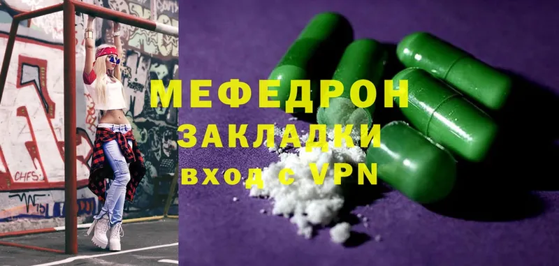 купить закладку  Братск  Меф mephedrone 