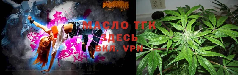 ТГК Wax  KRAKEN tor  Братск 